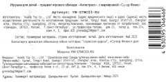 Игрушка-тянучка «Пиксельный персонаж» - Фото 5