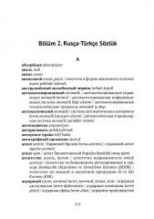 Турецко-русский и русско-турецкий словарь. Международные экономические отношения. Мировые аграрные рынки - Фото 8