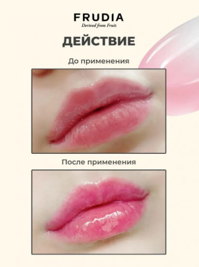 Эссенция для губ с виноградом «Grape Honey Chu Lip Essence»