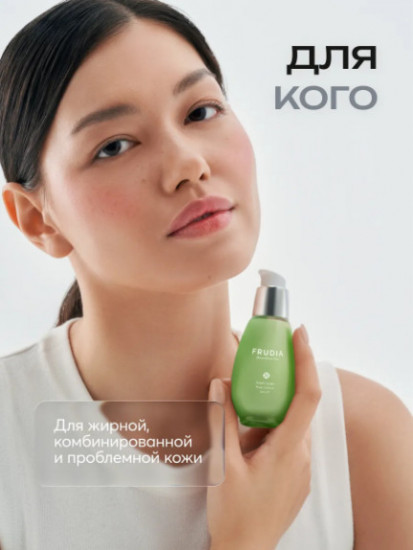 Себорегулирующая сыворотка с экстрактом винограда «Green Grape Pore Control Serum»