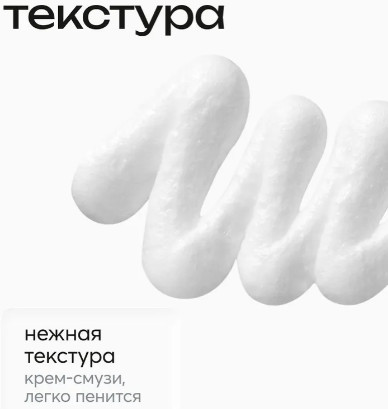 Эффективная осветляющая пенка для умывания «Citrus Brightening Micro Cleansing Foam»