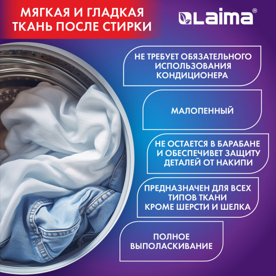 Стиральный порошок «Ultra Color»