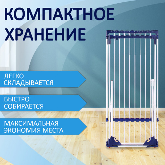 Сушилка раскладная для белья