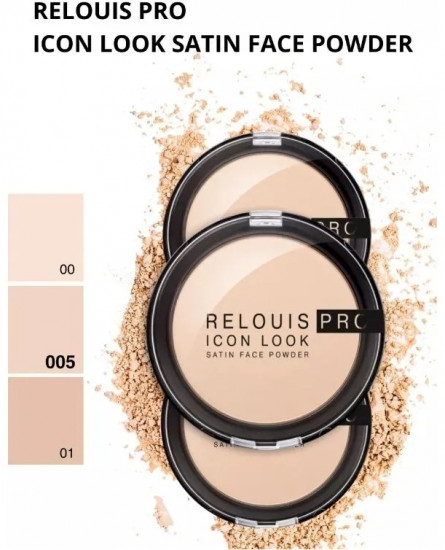 Пудра для лица компактная «Pro Icon Look Satin», оттенок 005 Светлый натуральный