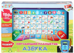 Планшет обучающий «Синий Трактор» - Фото 3