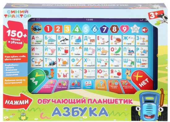 Планшет обучающий «Синий Трактор»