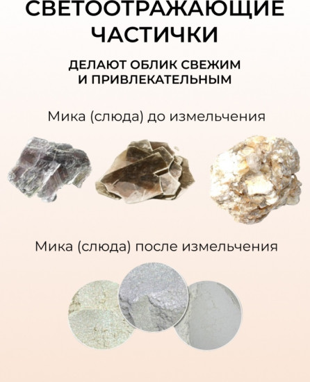 Пудра для лица компактная «Veletta Romantica», оттенок СР-301-03 Honey Kiss