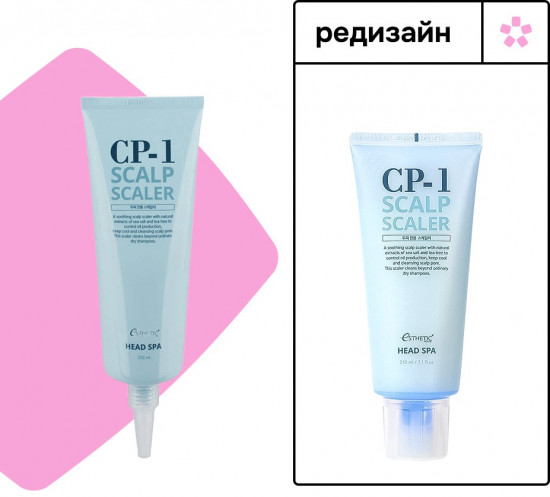 Скраб-шампунь для кожи головы «Esthetic House CP-1 Head Spa Scalp Scaler»