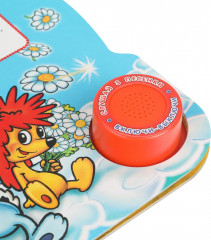 Книга музыкальная «Любимые песенки» - Фото 4