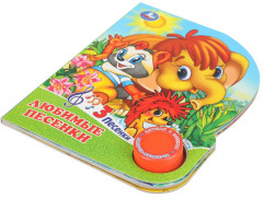 Книга музыкальная «Любимые песенки» - Фото 5