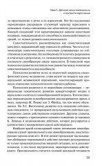 Самостоятельность: благо или бремя? - Фото 5