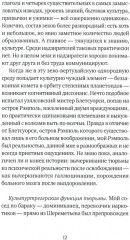 Тюрьма и другие радости жизни. Очерки и стихи - Фото 6