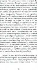 Тюрьма и другие радости жизни. Очерки и стихи - Фото 7