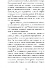 Тюрьма и другие радости жизни. Очерки и стихи - Фото 9