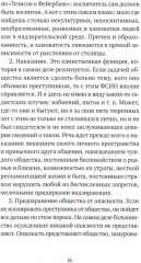 Тюрьма и другие радости жизни. Очерки и стихи - Фото 10