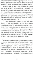 Тюрьма и другие радости жизни. Очерки и стихи - Фото 11