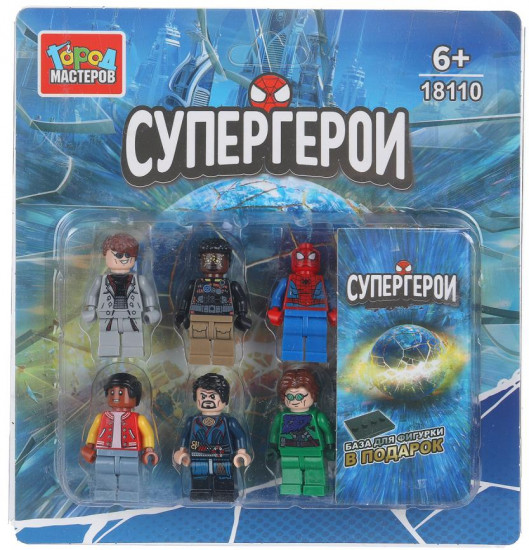 Набор фигурок «Супергерои»