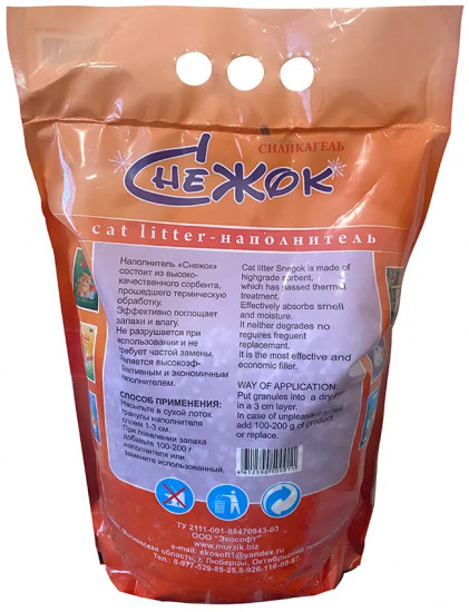 Наполнитель для кошачьего туалета