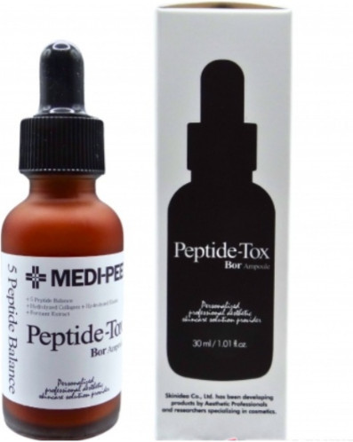 Пептидная сыворотка ластик для лица от морщин «Peptide Ampoule»
