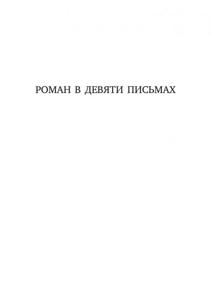 Дядюшкин сон