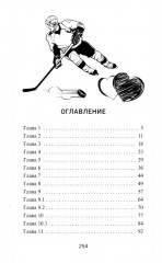 Твоя награда - Фото 1