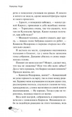 Твоя награда - Фото 4