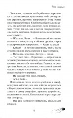 Твоя награда - Фото 7