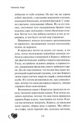 Твоя награда - Фото 10