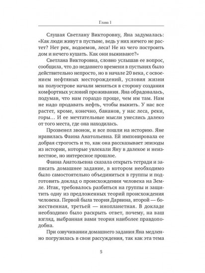 Где-то там за радугой