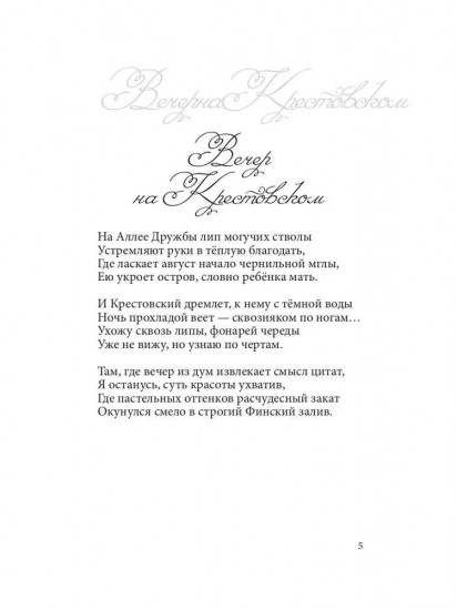 Тебе, а ты поймешь…