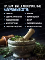 Таблетки для женского здоровья «Rupixiao» - Фото 5