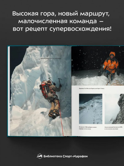 Шанс на бессмертие