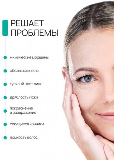 Сыворотка для лица увлажняющая «Сквалан»