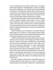 Собаки в городах. Жизнь собак в истории, искусстве и обществе - Фото 6