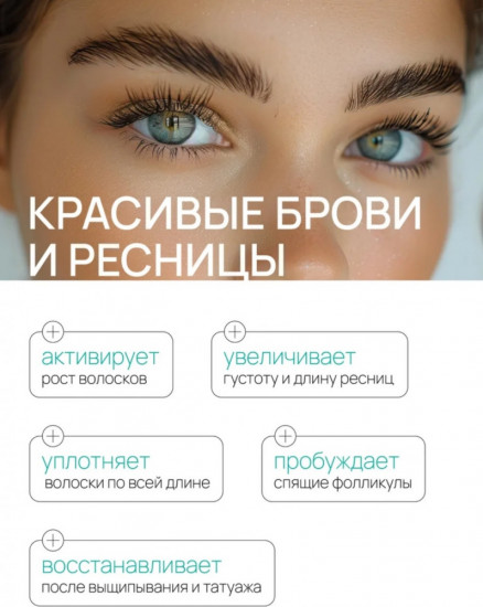Масло усьмы для роста волос косметическое