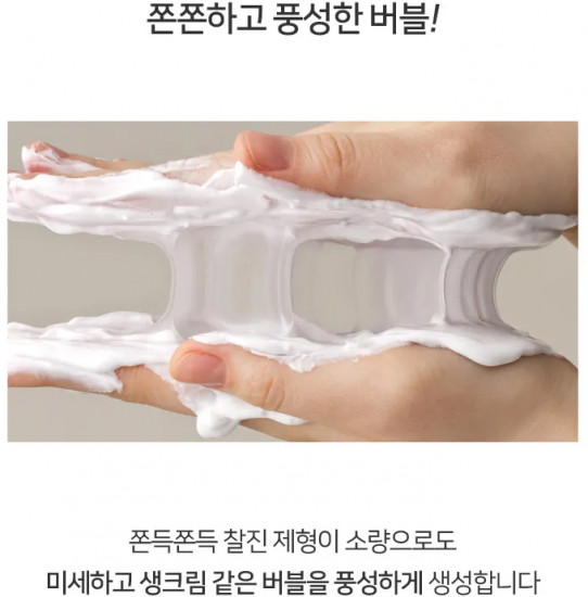 Пенка для умывания «Cica Mild Cleansing Foam»