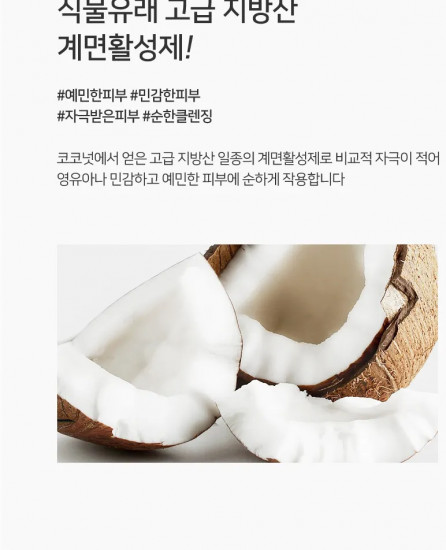 Пенка для умывания «Cica Mild Cleansing Foam»