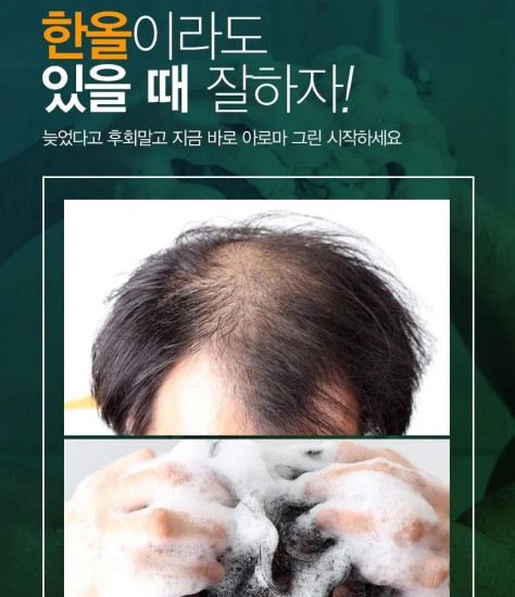 Шампунь против выпадения волос «Etre doux Aroma Green Shampoo»