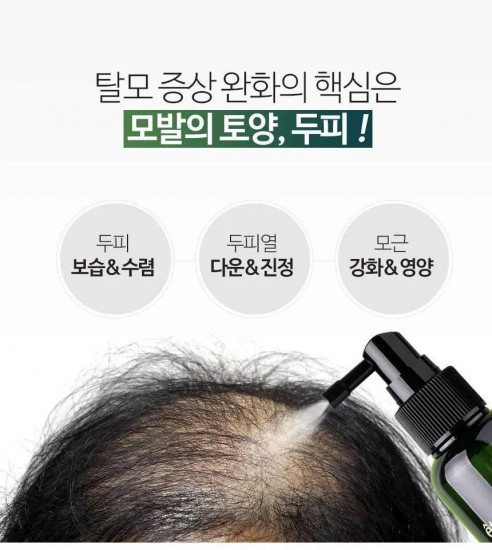 Тоник против выпадения волос «Etre Doux Aroma Green Hair Tonic»