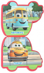 Книга EVA с фигурной вырубкой «Полезный транспорт» - Фото 3