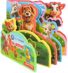 Книга EVA с закладками и пазлами «На ферме» - Фото 5