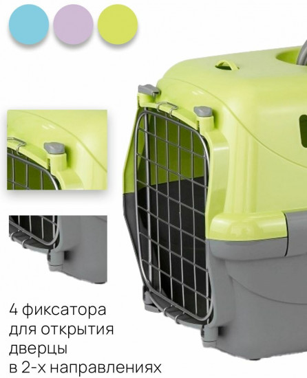 Переноска для животных с металлической дверцей