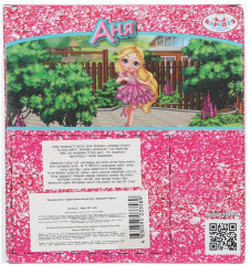 Кукла «Аня» - Фото 4