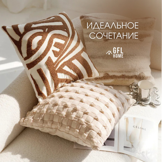 Наволочка на декоративную подушку