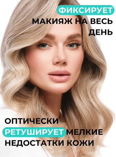 Пудра для лица рассыпчатая «Loose Powder Transparent»