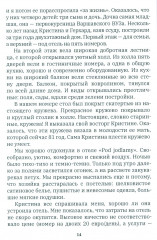 Германия, какой я ее увидела - Фото 1