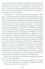 Германия, какой я ее увидела - Фото 2