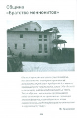 Германия, какой я ее увидела - Фото 5