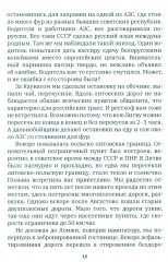 Германия, какой я ее увидела - Фото 10