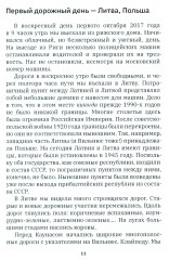 Германия, какой я ее увидела - Фото 12